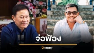 อบจ.เชียงใหม่ จ่อฟ้อง นายกเฮง พรรคประชาชน ปมพาดพิงถนนไฟมืด