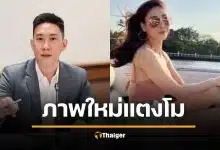 "เบนซ์ เรซซิ่ง" เผย DSI เพิ่งได้ภาพลับวินาทีพบร่าง แตงโม นิดา ตัวละครใหม่โผล่