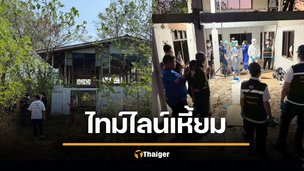 เปิดไทม์ไลน์อุ้มฆ่า ผู้จัดการท็อป ตัวการใหญ่จ่อเผ่นนอก แต่เปลี่ยนใจเพราะเหตุนี้