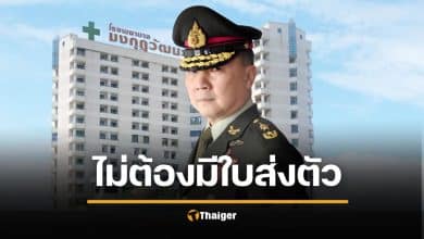 ฮือฮา บัตรทองแพลตตินั่ม รพ.มงกุฎวัฒนะ ผ่าเข่า จ่ายแค่หลักพัน กลับมาเดินได้