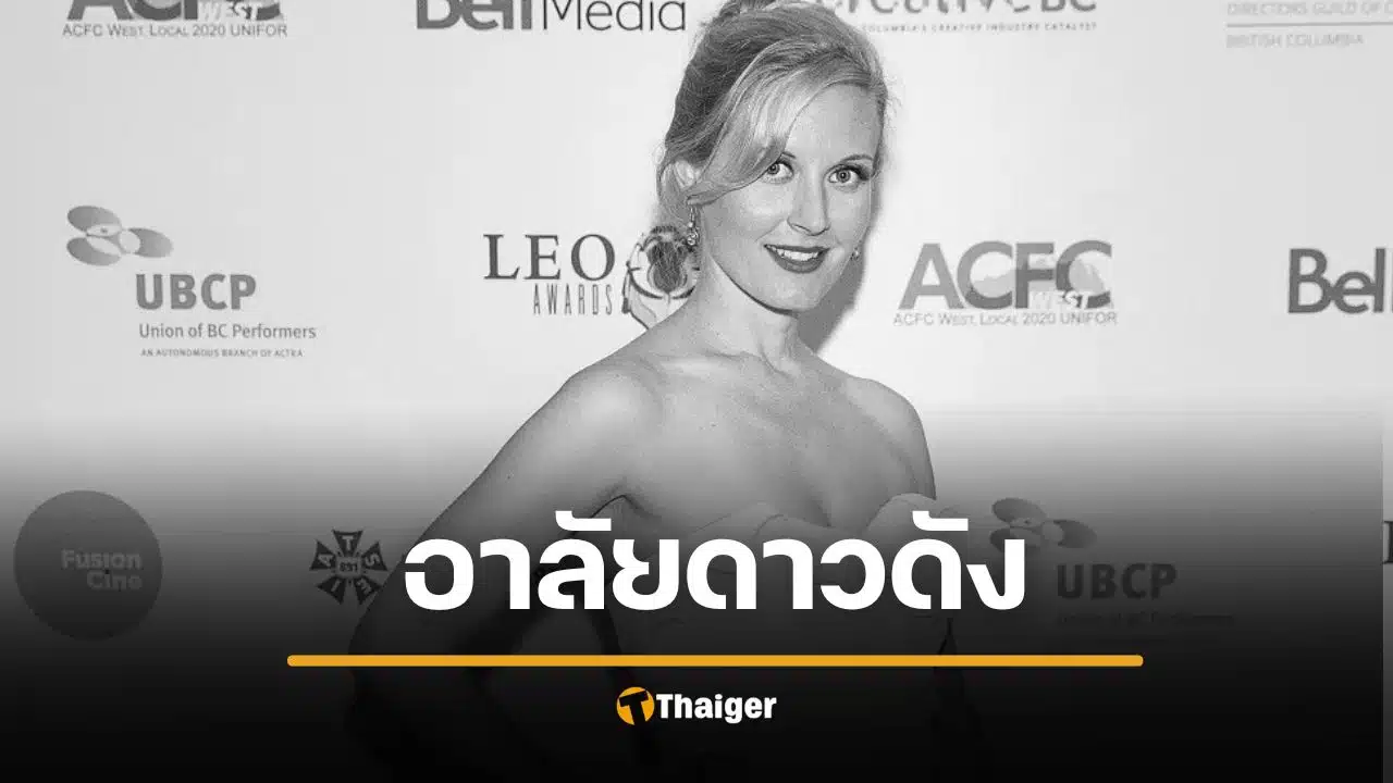 อาลัย แครี เฟลมมิง ดาราซีรีส์ Supernatural เสียชีวิตด้วยมะเร็งเต้านม