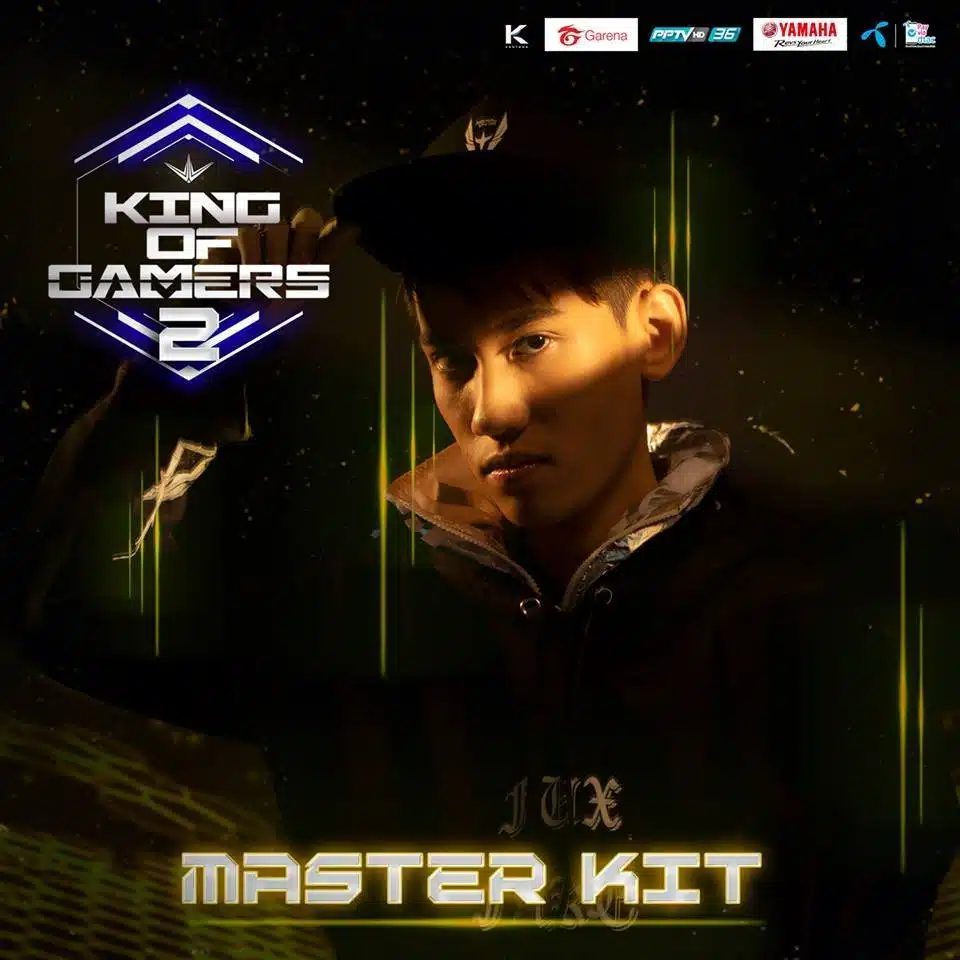 เปิดวาร์ป กิตงาย (กฤษฎา ปิมลือ)