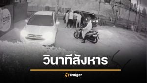 เปิดปากมืออุ้ม รุทธ์ ผู้จัดการ วินาทีลากขึ้นรถ ก่อนกลายเป็นศพ ยังซื้อข้าวให้กิน