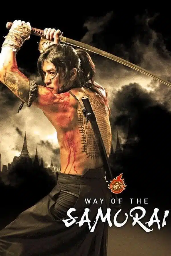 ภาพออกญาเสนาภิมุข จากหนัง