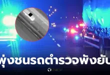 รถบรรทุกขนยางขโมย 500 เส้น พุ่งชนรถตำรวจ