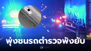 รถบรรทุกขนยางขโมย 500 เส้น พุ่งชนรถตำรวจ
