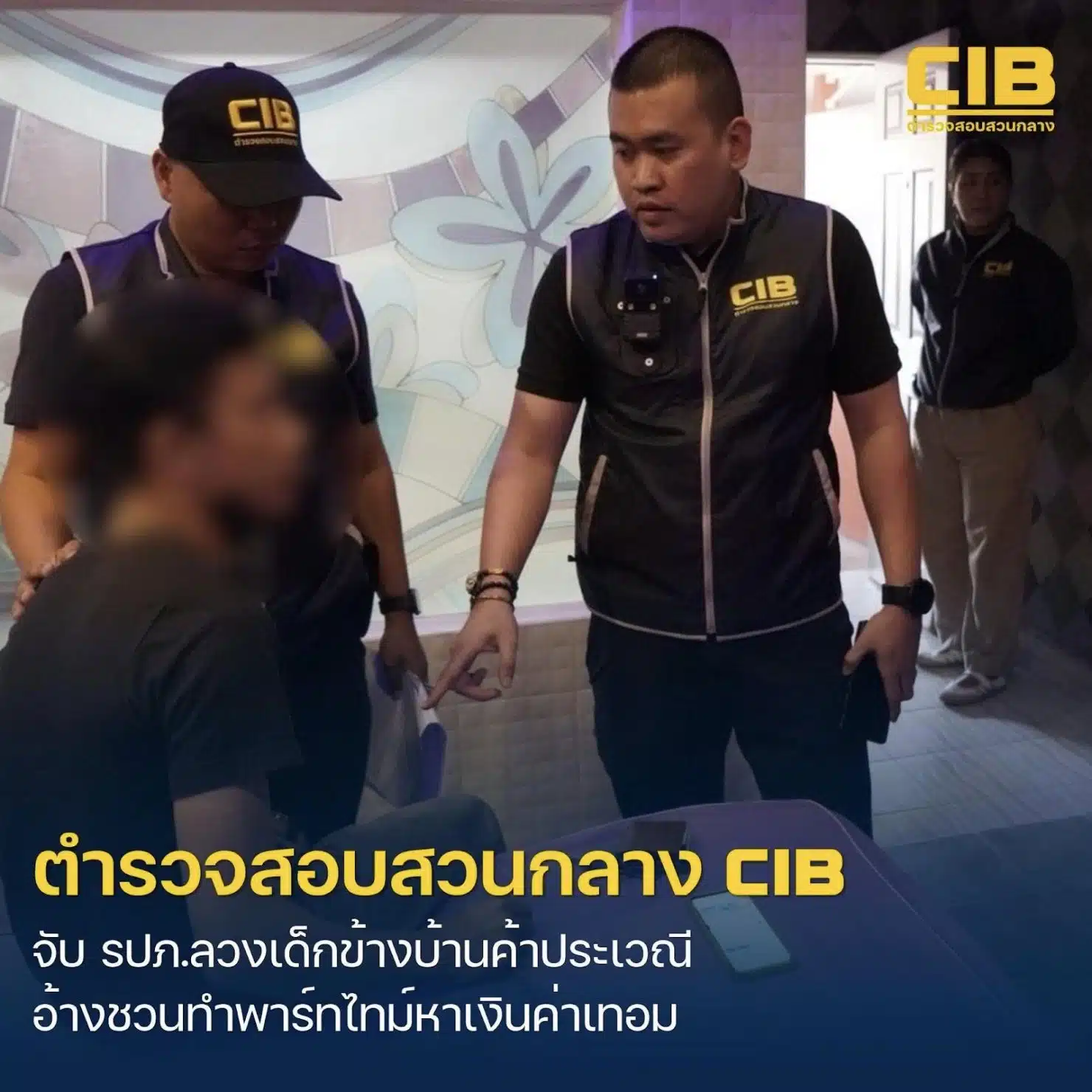 รปภ.โฉด บังคับเด็กสาวข้างบ้านขายบริการ ยืนดูขณะปรนเปรอกามลูกค้า