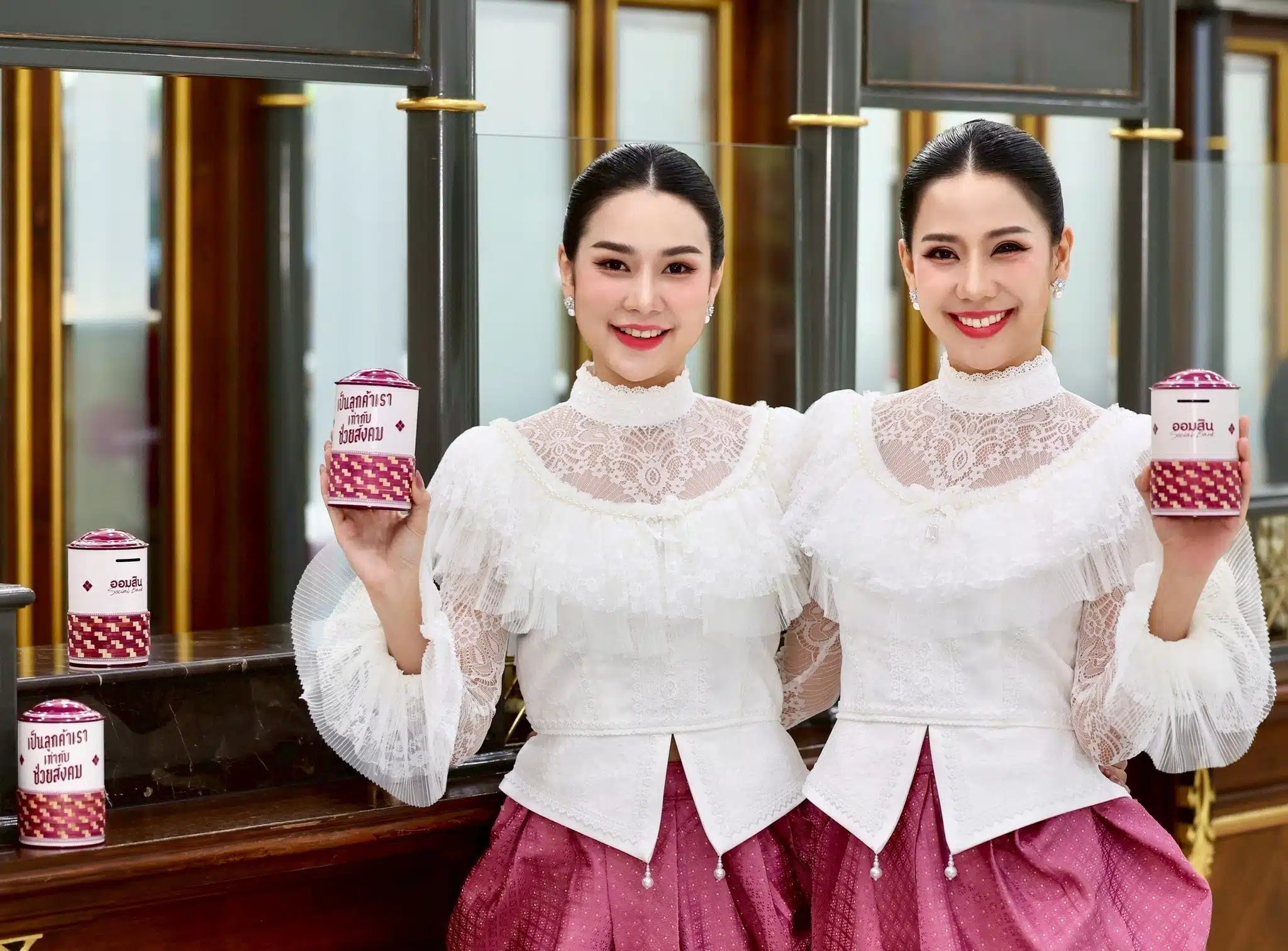 กระปุกสานศิลป์ ของที่ระลึกครบรอบ 113 ปี