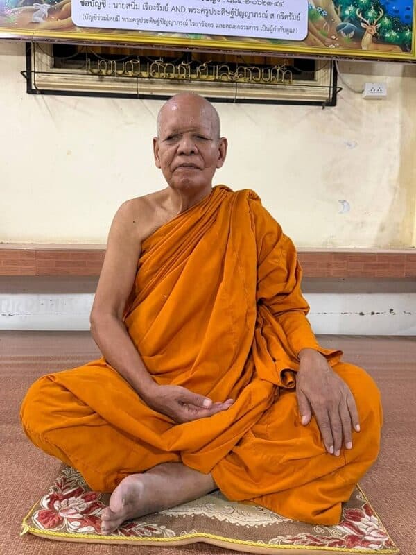 คอหวยแห่ซื้อเลขมงคล หลวงปู่สวน ฐิตปญฺโญ ละสังขาร วัดหนองไผ่