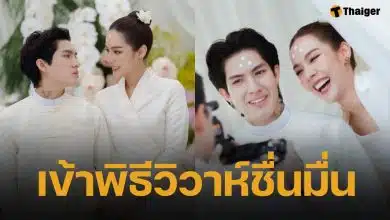 นางเอกช่อง 7 ควงแฟนหนุ่ม เข้าพิธีแต่งงานแบบล้านนา บรรยากาศอบอุ่นเรียบง่าย
