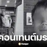 วัยรุ่นนิวยอร์กพลัดตกหอคอยดับคาที่ หลังมุดรั้วปีนขึ้นไปถ่ายรูปทำคอนเทนต์