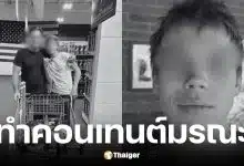 วัยรุ่นนิวยอร์กพลัดตกหอคอยดับคาที่ หลังมุดรั้วปีนขึ้นไปถ่ายรูปทำคอนเทนต์