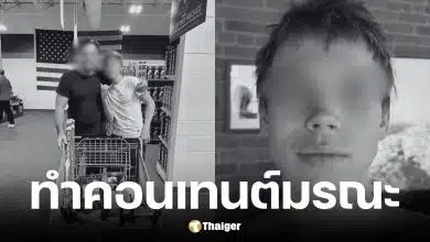 วัยรุ่นนิวยอร์กพลัดตกหอคอยดับคาที่ หลังมุดรั้วปีนขึ้นไปถ่ายรูปทำคอนเทนต์