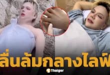 เอ ศุภชัย ลื่นล้มที่น้ำตก อัปเดตอาการล่าสุดนิ้วเท้าหัก 2 นิ้ว