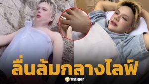 เอ ศุภชัย ลื่นล้มที่น้ำตก อัปเดตอาการล่าสุดนิ้วเท้าหัก 2 นิ้ว