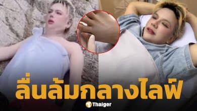เอ ศุภชัย ลื่นล้มที่น้ำตก อัปเดตอาการล่าสุดนิ้วเท้าหัก 2 นิ้ว