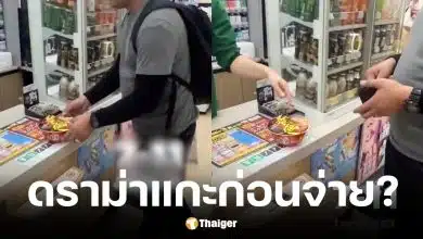 หนุ่มไทยกดน้ำร้อนใส่ถ้วยบะหมี่กึ่งสำเร็จรูปก่อนจ่ายเงินที่ญี่ปุ่น