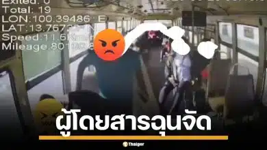 พนักงานขับรถเมล์ ถูกชายหัวร้อน แค้นจัดบุกตบหน้า ฉุนโบกตั้งนานแล้วไม่จอดรับ