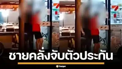 ชายคลั่ง ใช้อาวุธมีด จี้คอหญิงสาวเป็นตัวประกัน นานนับชั่วโมง ก่อนรอดหวุดหวิด