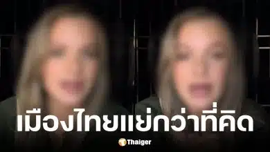 นักท่องเที่ยวสาวรีวิวไทยอวยเกินจริง