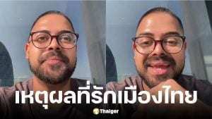 นักท่องเที่ยวลืมเงินจ่ายค่าอาหาร เจ้าของร้านใจดีให้มาจ่ายวันหลัง