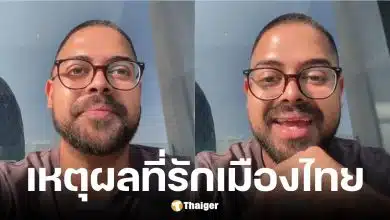 นักท่องเที่ยวลืมเงินจ่ายค่าอาหาร เจ้าของร้านใจดีให้มาจ่ายวันหลัง