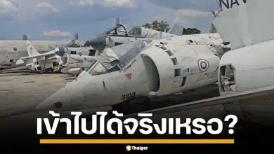 ฝรั่งพาทัวร์ สุสานเครื่องบิน ทัพเรือไทย เจอซากปลดระวางเพียบ อ้างเป็นที่โล่งเข้าได้สบาย