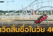 นาทีชีวิต! หนุ่มเลือดออกในสมอง ขณะเล่นรถไฟเหาะ แพทย์เตือนภัยวัยกลางคนอย่าหาทำ