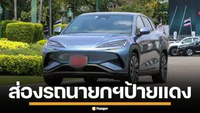 ส่องทะเบียน รถอีวี นายกฯ "อนุทิน" ป้ายแดง เข้าทำเนียบรัฐบาล ไร้รถนำขบวน