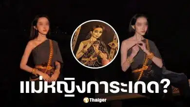 นางงามกัมพูชาแต่งกายคล้ายแม่การะเกด บุพเพสันนิวาส
