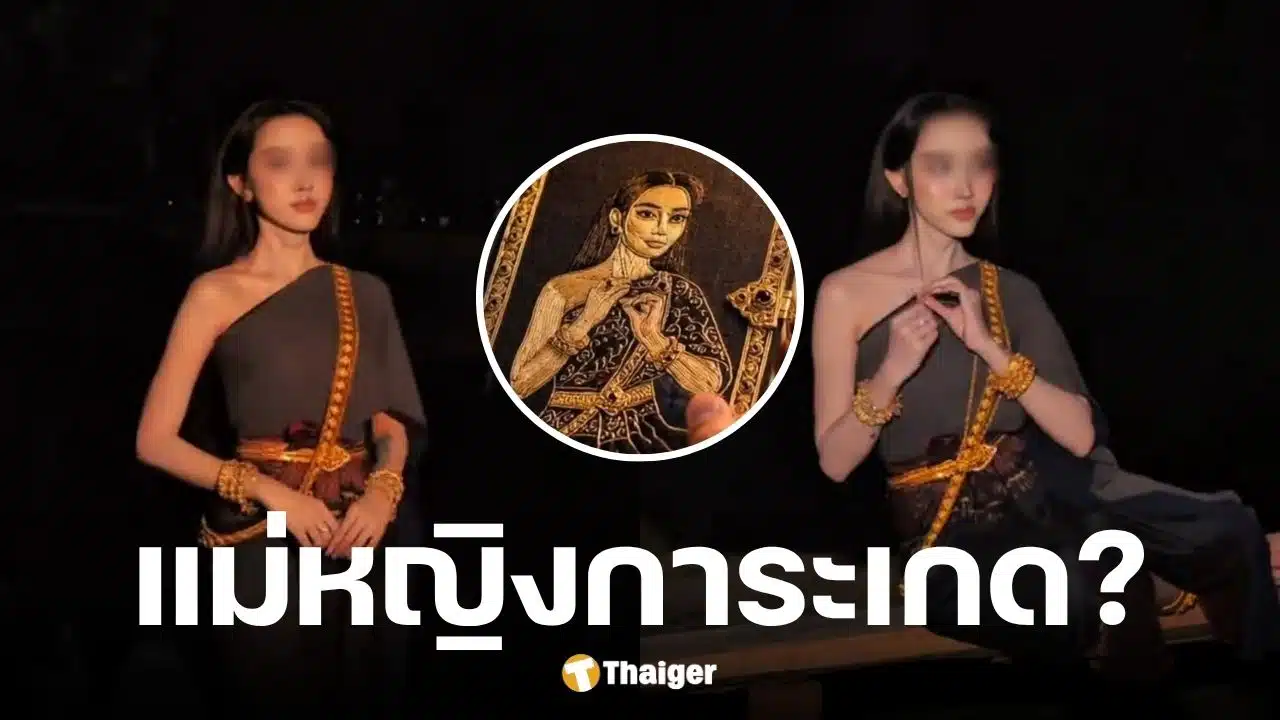 นางงามกัมพูชาแต่งกายคล้ายแม่การะเกด บุพเพสันนิวาส