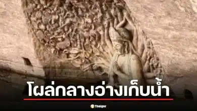 ฮือฮา! พระกวนอิมพันมือ โผล่กลางอ่างเก็บน้ำ หลังจมอยู่ใต้บาดาลหลายปี