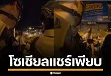 คลิปไวรัล "หมู่โอ๊ต" ตำรวจสุพรรณฯ ปลอบใจสาวอกหัก ร้องไห้โฮกลางสี่แยก
