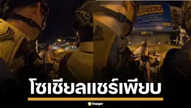 คลิปไวรัล "หมู่โอ๊ต" ตำรวจสุพรรณฯ ปลอบใจสาวอกหัก ร้องไห้โฮกลางสี่แยก