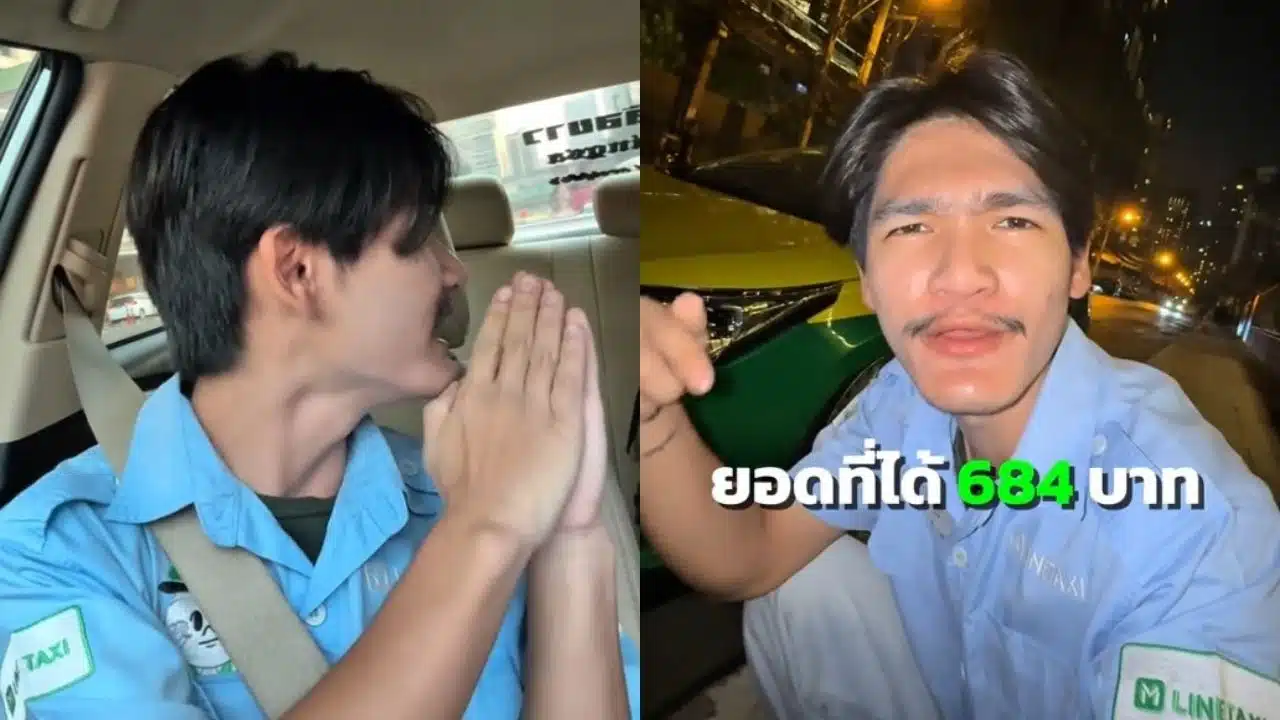 หนุ่มแท็กซี่พิสูจน์ขับ 4 ชม. กดมิเตอร์-รับทุกสาย กวาดเกือบ 700 บาท