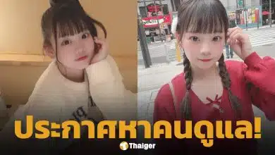 สาวโพสต์หาคู่ เจอคนทัก "รอโตก่อน" พอรู้อายุจริงแทบช็อก เห็นหุ่นยิ่งอึ้ง