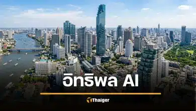 นายหน้าอสังหาฯ อยู่ยาก คนใช้ AI ตัดสินใจซื้อวัดกันที่ 8 วินาที รอดหรือร่วง