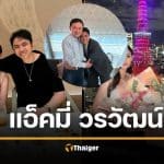 เปิดวาร์ป ‘แอ็คมี่ วรวัฒน์’ ซีอีโอหมื่นล้าน เทพคริปโทฯ ประวัติไม่ธรรมดา