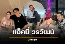 เปิดวาร์ป ‘แอ็คมี่ วรวัฒน์’ ซีอีโอหมื่นล้าน เทพคริปโทฯ ประวัติไม่ธรรมดา