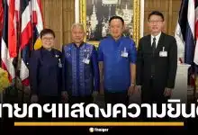 "อนุทิน" โพสต์ยินดี "โสภณ ซารัมย์" ประธานสภาคนใหม่ "มัลลิกา-เลิศศักดิ์" คว้ารองไร้คู่แข่ง