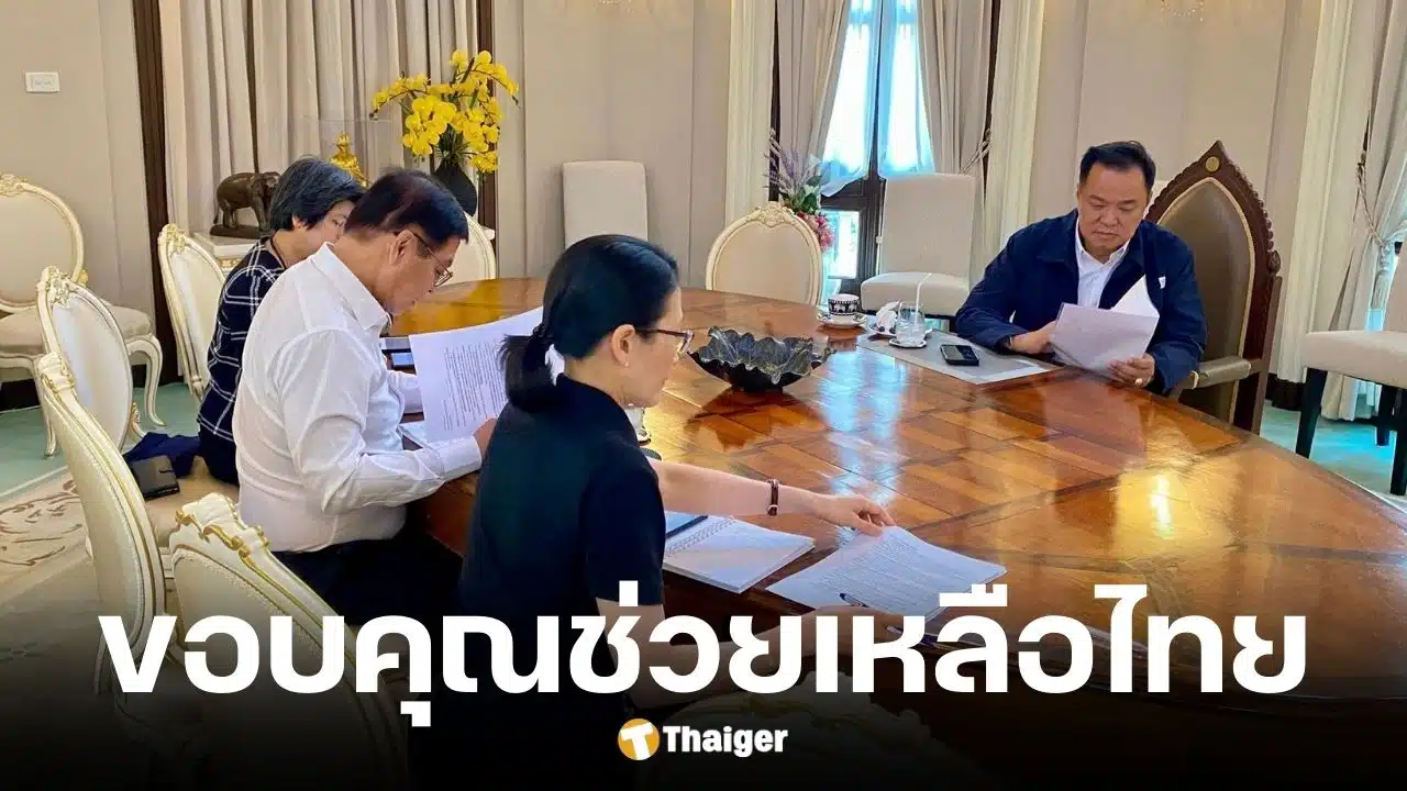 อนุทิน โพสต์ขอบคุณโอมานช่วยลูกเรือไทย