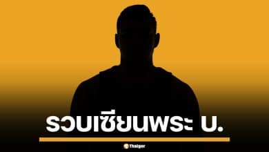 จับแล้ว! เซียนพระ บ. ล่วงละเมิดเด็กชาย 4 ขวบ เจ้าตัวปฏิเสธ อ้างรักเหมือนลูกหลาน