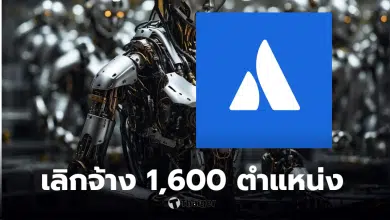 Atlassian เอไอทำงานแทนมนุษย์