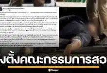 ตร.อยุธยา แจงจับชายป่วย เส้นเลือดสมองแตก คิดว่าเมา ยันให้ความเป็นธรรมทุกฝ่าย