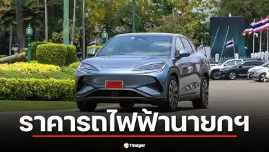 เปิดราคารถไฟฟ้า BYD นายกฯ อนุทิน 1.3 ล้าน โชว์ประหยัดน้ำมัน กลางวิกฤตดีเซลขึ้น