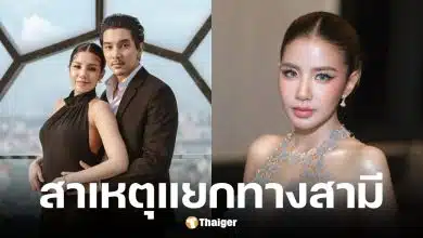 ใบเตย อาร์สยาม เลิกดีเจแมน