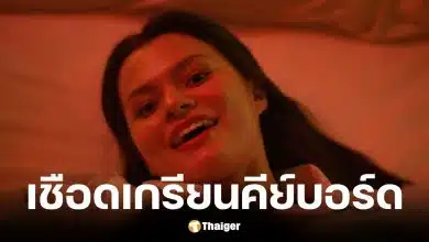ต้นสังกัด เบคกี้ แนนโน๊ะคนใหม่ประกาศฟ้องเกรียนคีย์บอร์ด