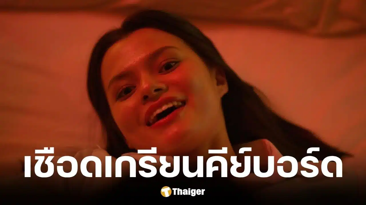 ต้นสังกัด เบคกี้ แนนโน๊ะคนใหม่ประกาศฟ้องเกรียนคีย์บอร์ด