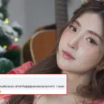 เบียร์ เดอะวอยซ์ ฟาดคนปล่อยคลิป