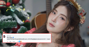 เบียร์ เดอะวอยซ์ ฟาดคนปล่อยคลิป